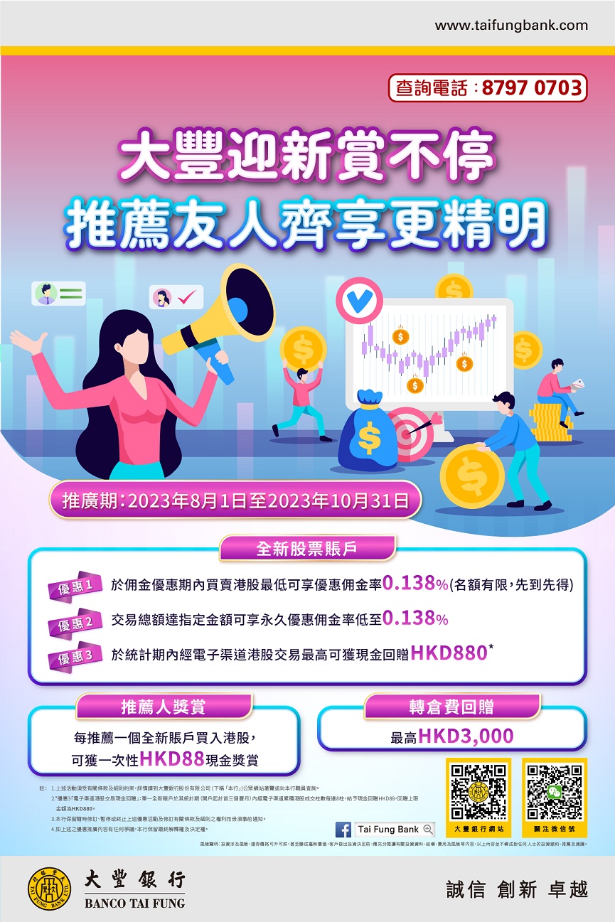 怎么 才能 买 港股 (99) 사진