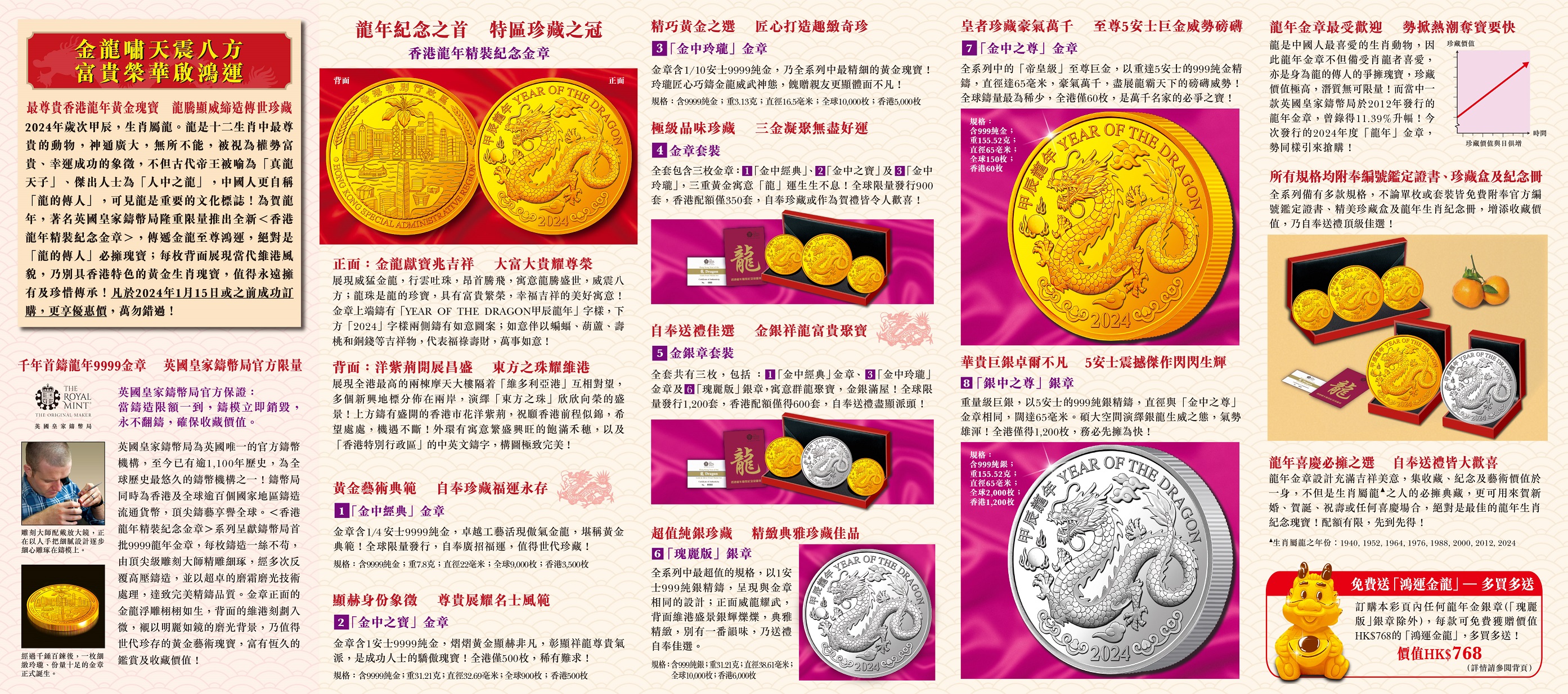 太宰府天満宮　干支　干支鈴(大)　1つ　龍　辰年　龍　金運風水香港 大豐銀行