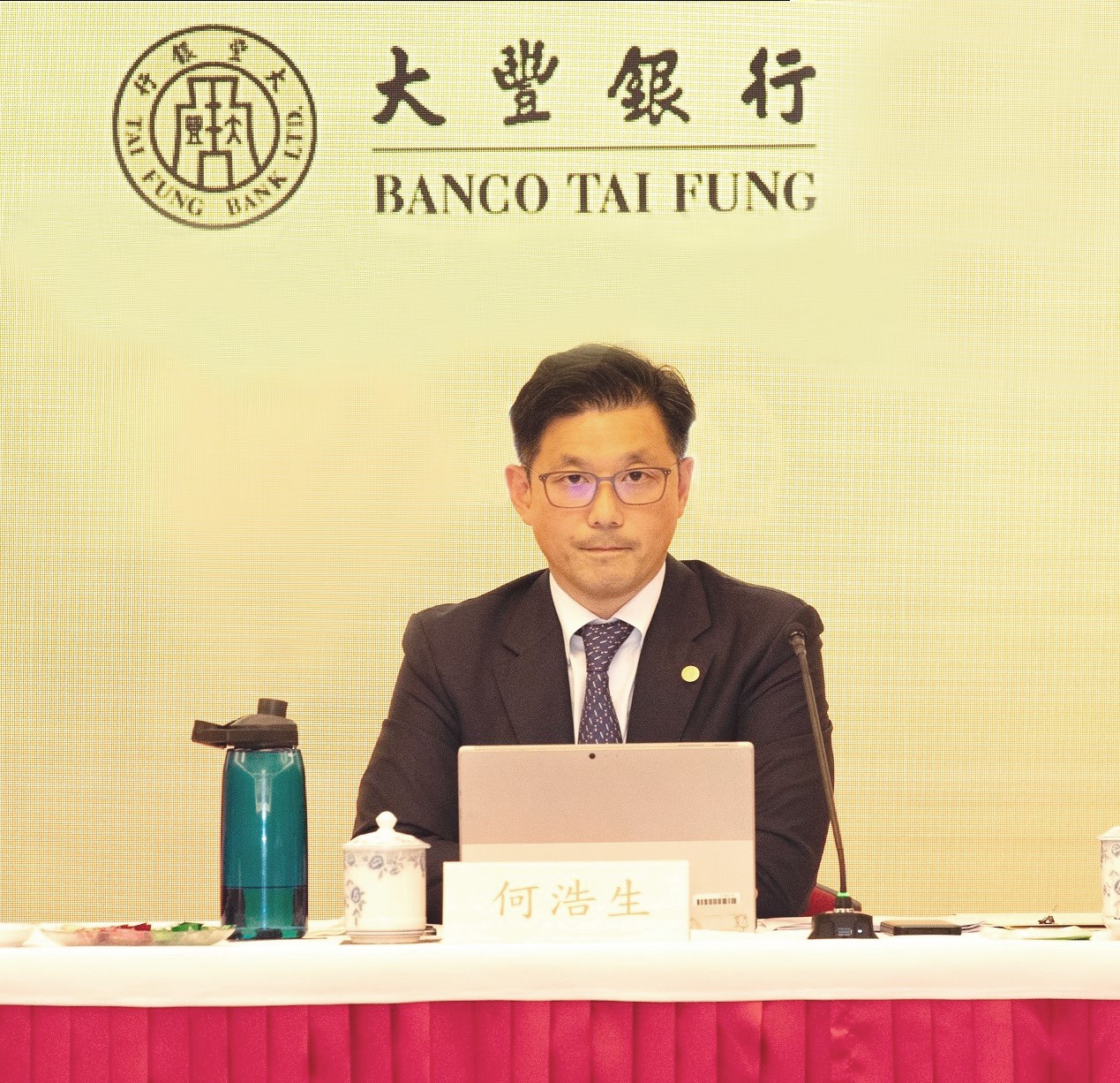 大豐銀行